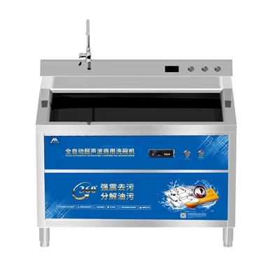 Dishwasher komèsyal à